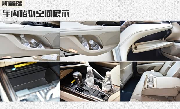 广汽丰田 凯美瑞 2019款 2.0G 豪华版 国VI