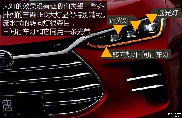 比亚迪 唐 2018款 基本型