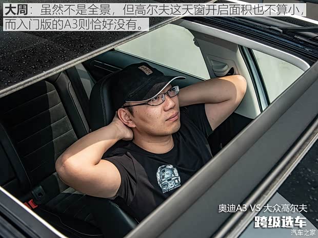 一汽-大众奥迪 奥迪A3 2018款 30周年年型 Sportback 35 TFSI 进取型