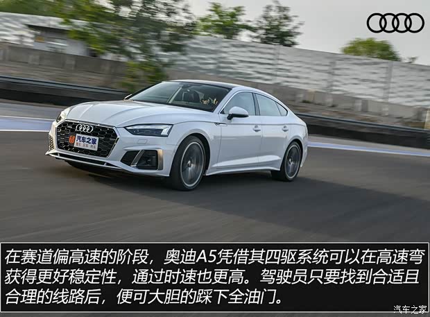 奥迪(进口) 奥迪A5 2021款 Sportback 45 TFSI quattro 臻选动感型 奥迪(进口) 奥迪A5 2021款 Sportback 45 TFSI quattro 臻选动感型