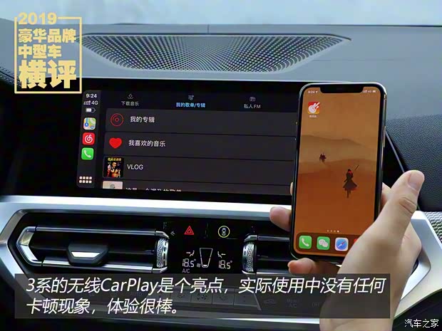 华晨宝马 宝马3系 2020款 325i M运动曜夜套装 华晨宝马 宝马3系 2020款 325i M运动曜夜套装