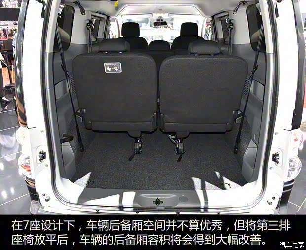 日產(進口) 日產NV200新能源(海外) 2018款 e-NV200 日產(進口) 日產NV200新能源(海外) 2018款 e-NV200