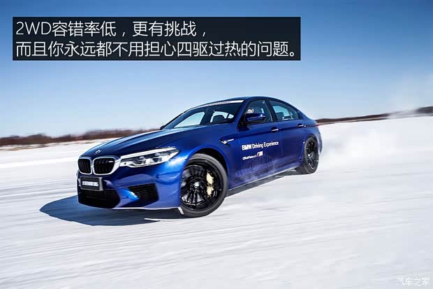 宝马M 宝马M5 2018款 M5