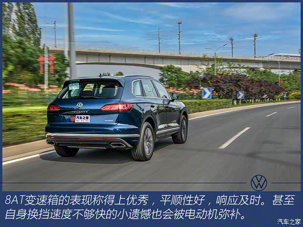 大眾(進(jìn)口) 途銳新能源 2021款 eHybrid