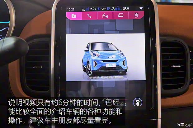 奇瑞新能源 奇瑞eQ1 2018款 智享251km版 4座 奇瑞新能源 奇瑞eQ1 2018款 智享251km版 4座