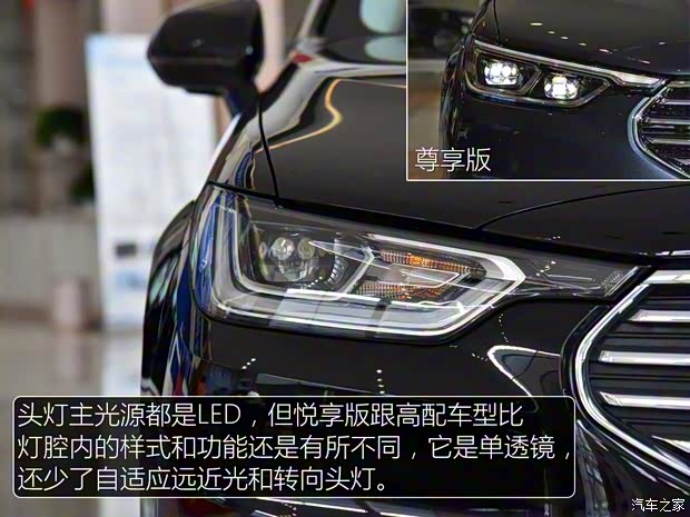 長安福特 金牛座 2019款 EcoBoost 245 悅享版