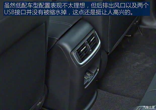 广汽本田 皓影 2020款 240TURBO CVT两驱精英版