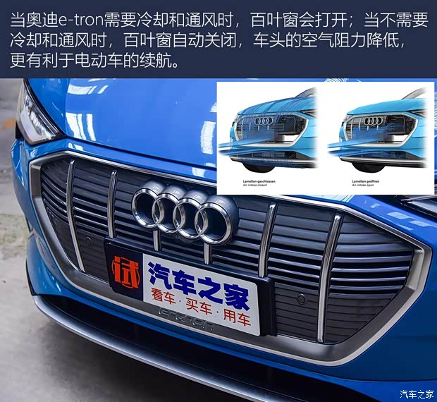 奥迪(进口) 奥迪e-tron 2019款 55 quattro 专享型 奥迪(进口) 奥迪e-tron 2019款 55 quattro 专享型