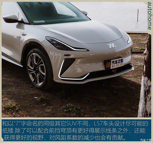 智己汽车 智己LS7 2023款 超长续航Pro极智奢享四驱版 智己汽车 智己LS7 2023款 超长续航Pro极智奢享四驱版