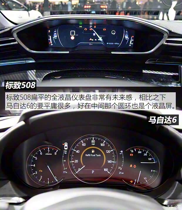 标致(进口) 标致508(进口) 2019款 GT LINE 标致(进口) 标致508(进口) 2019款 GT LINE