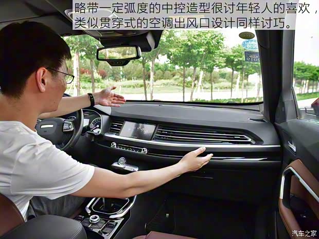 长城汽车 哈弗H6 2017款 换代 红标 2.0T 自动两驱智尚型 长城汽车 哈弗H6 2017款 换代 红标 2.0T 自动两驱智尚型