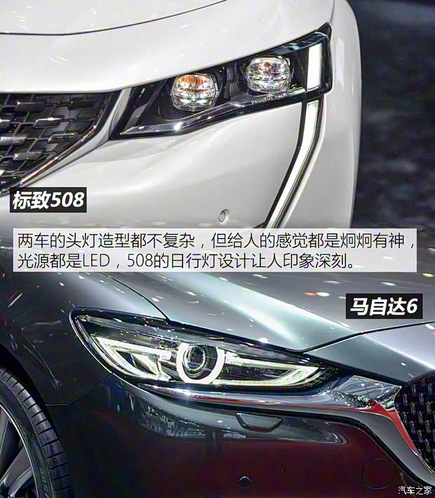 標(biāo)致(進口) 標(biāo)致508(進口) 2019款 GT LINE