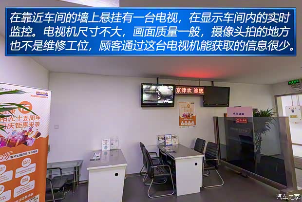 东风标致 标致2008 2020款 230THP 3D臻尚版 东风标致 标致2008 2020款 230THP 3D臻尚版