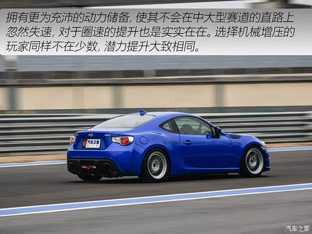 斯巴魯 斯巴魯BRZ 2015款 2.0i 手動版