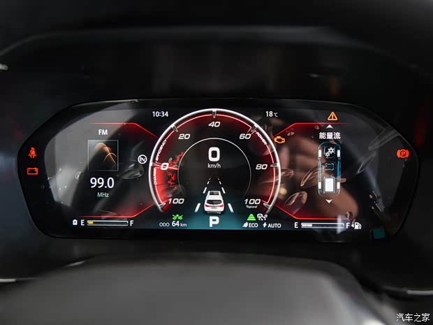 长安汽车 长安CS75 PHEV 2018款 基本型