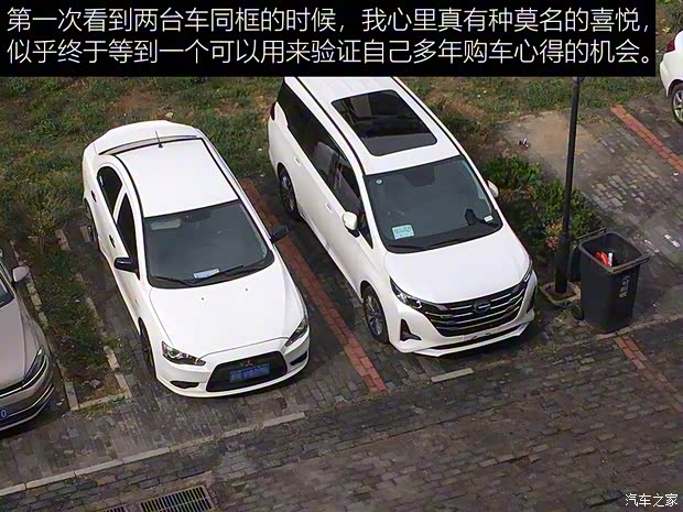 广汽乘用车 传祺GM6 2019款 270T 自动尊荣版(六座)国V 广汽乘用车 传祺GM6 2019款 270T 自动尊荣版(六座)国V