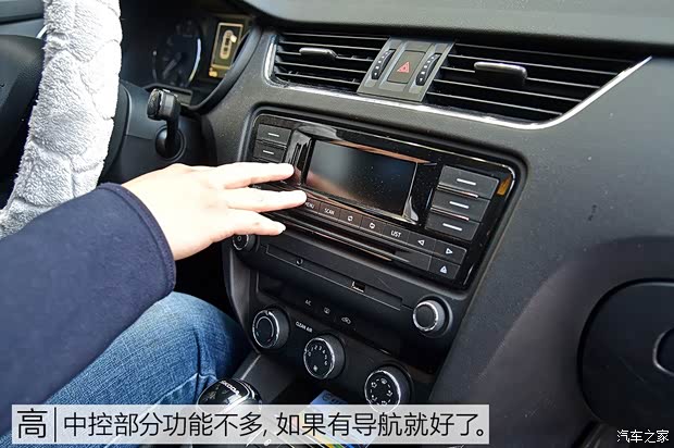 上汽斯柯達(dá) 明銳 2017款 1.6L 自動(dòng)智行版