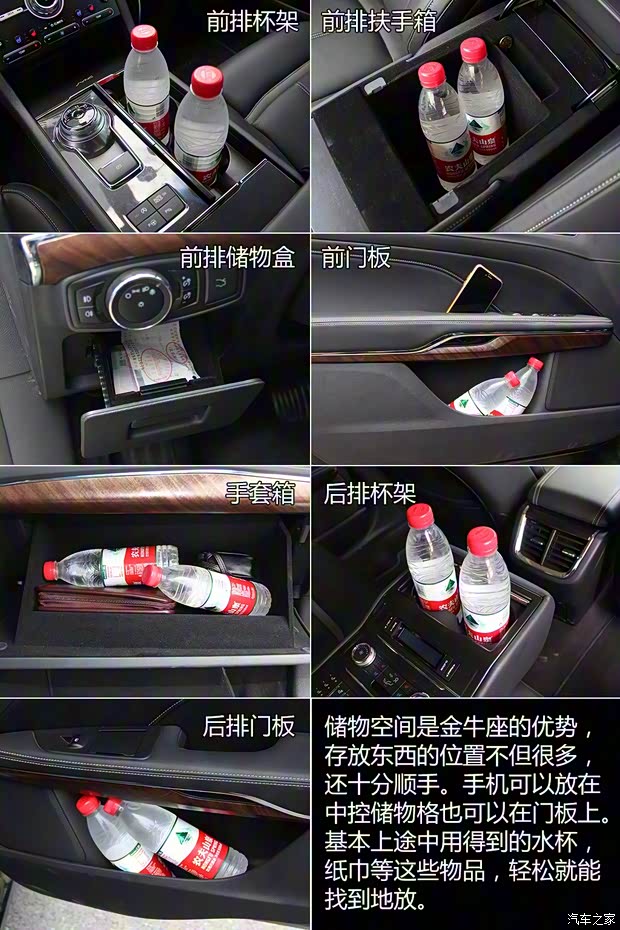 長安福特 金牛座 2017款 EcoBoost 245 旗艦型