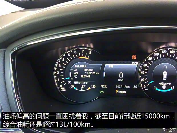 長安福特 金牛座 2017款 EcoBoost 245 旗艦型