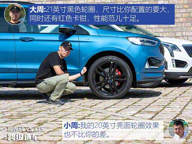 長(zhǎng)安福特 銳界 2019款 EcoBoost 330 V6四驅(qū)ST 7座 國VI