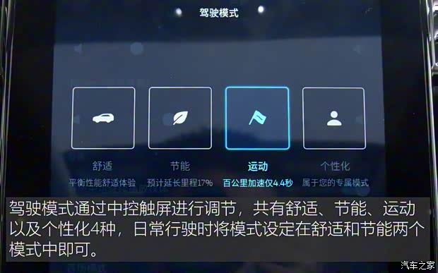 蔚來 蔚來ES8 2018款 創(chuàng)始版
