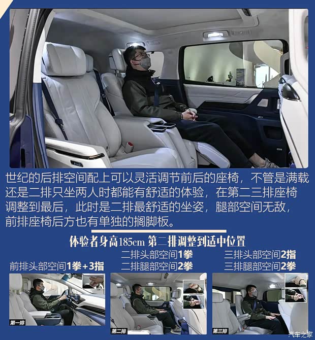 上汽通用别克 世纪 2023款 2.0T 六座蕴世版