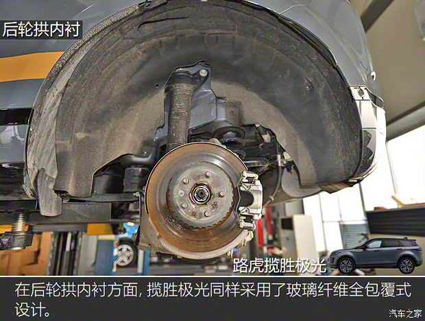 奇瑞捷豹路虎 揽胜极光 2020款 249PS R-DYNAMIC HSE 豪华定制版 奇瑞捷豹路虎 揽胜极光 2020款 249PS R-DYNAMIC HSE 豪华定制版