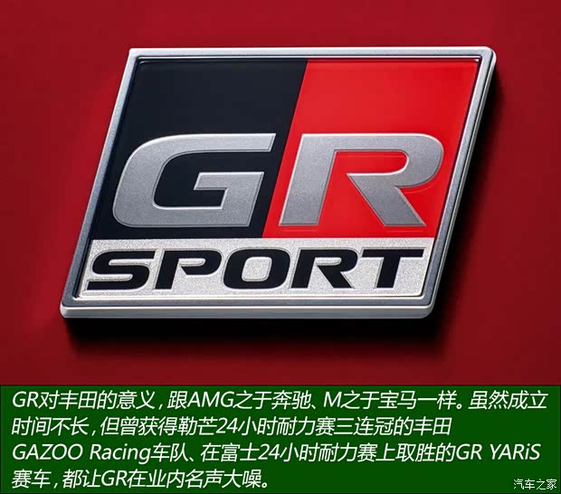 豐田(進(jìn)口) 豐田86 2021款 GR 86 日本版