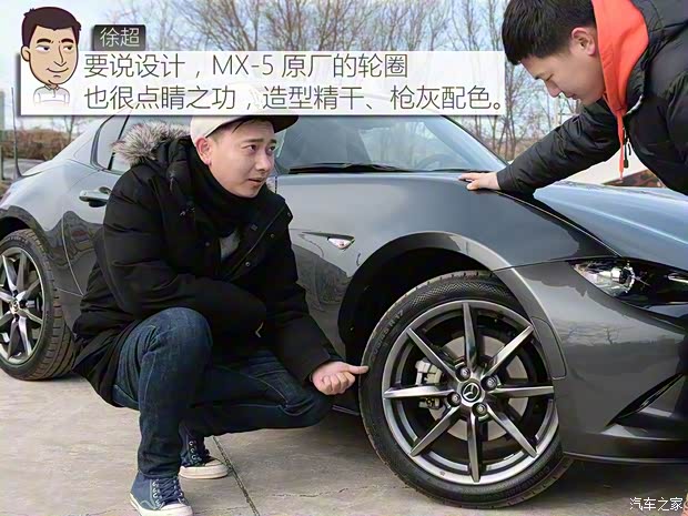 馬自達(dá)(進(jìn)口) 馬自達(dá)MX-5 2018款 2.0L RF 鉑鋼灰