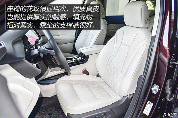 上汽通用別克 昂科威Plus 2021款 Avenir艾維亞 七座版