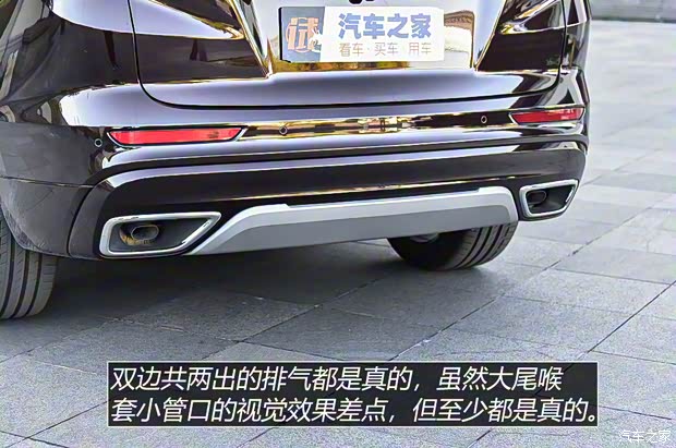 上汽通用别克 昂科威Plus 2021款 Avenir艾维亚 7座版