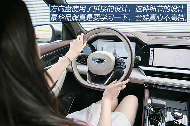 吉利汽车 星越L 2021款 2.0TD DCT两驱顶配版试装车 吉利汽车 星越L 2021款 2.0TD DCT两驱顶配版试装车