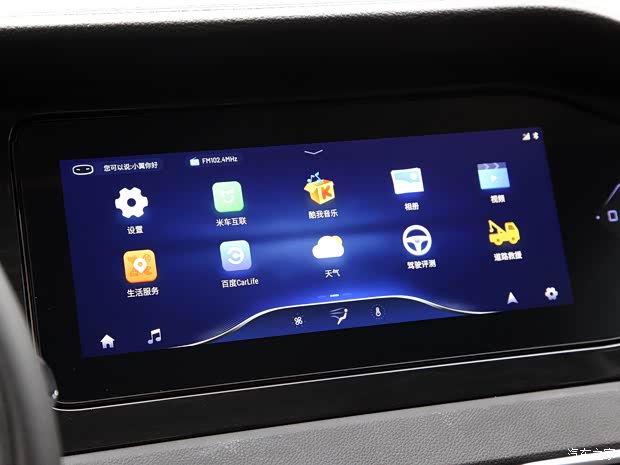 凱翼汽車 炫界 2020款 1.5L 手動潮