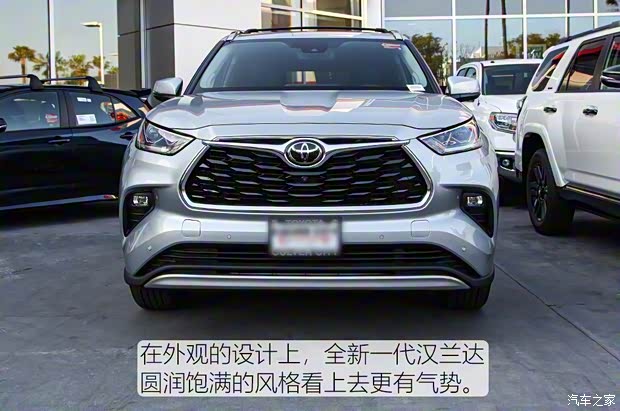 豐田(進(jìn)口) 漢蘭達(dá)(進(jìn)口) 2020款 基本型