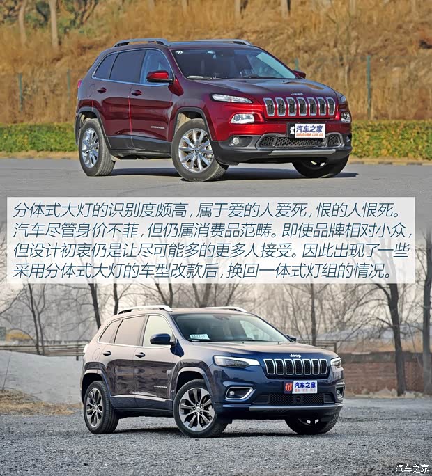 广汽菲克Jeep 自由光 2019款 2.0T 四驱高性能旗舰版 国V 广汽菲克Jeep 自由光 2019款 2.0T 四驱高性能旗舰版 国V
