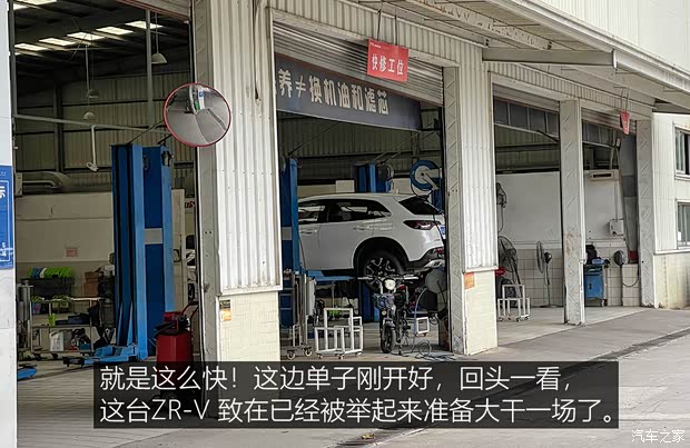 廣汽本田 ZR-V 致在 2022款 1.5T CVT尊享版