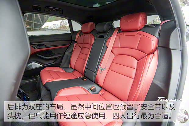 保時捷 Taycan 2021款 Taycan Turbo S Cross Turismo 保時捷 Taycan 2021款 Taycan Turbo S Cross Turismo