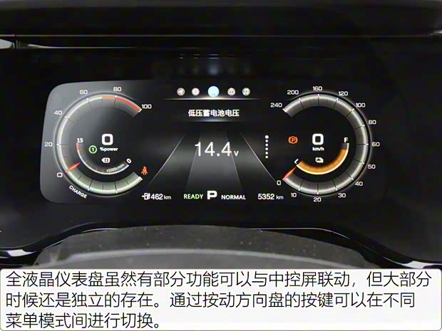 广汽丰田 广汽丰田iA5 2019款 豪华版