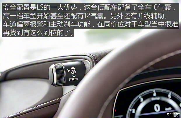 雷克薩斯 雷克薩斯LS 2018款 350 卓越版 雷克薩斯 雷克薩斯LS 2018款 350 卓越版