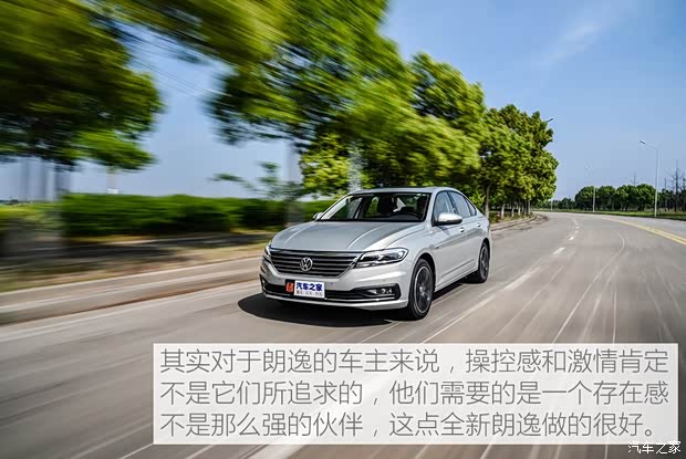上汽大众 朗逸 2018款 280TSI DSG豪华版