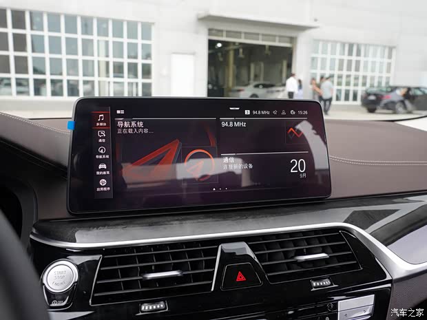 华晨宝马 宝马5系 2021款 525Li 豪华套装