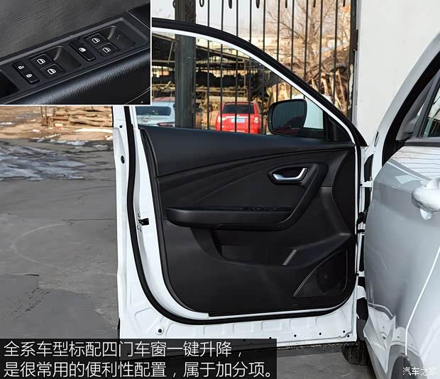 奇瑞汽车 捷途X70M 2020款 1.5T DCT相伴型