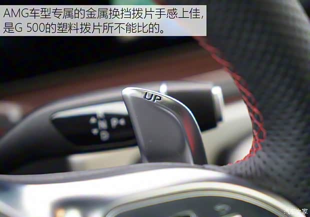 梅赛德斯-AMG 奔驰G级AMG 2019款 AMG G 63 梅赛德斯-AMG 奔驰G级AMG 2019款 AMG G 63