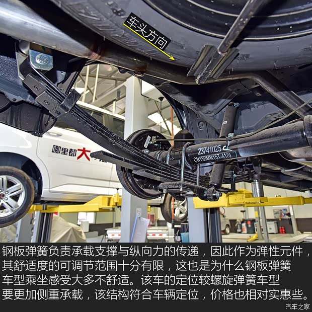 上汽通用五菱 五菱宏光PLUS 2019款 1.5T 手动豪华型 7座 上汽通用五菱 五菱宏光PLUS 2019款 1.5T 手动豪华型 7座