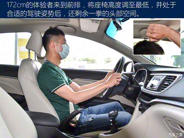 上汽通用別克 英朗 2020款 典范 1.5L 自動(dòng)精英型