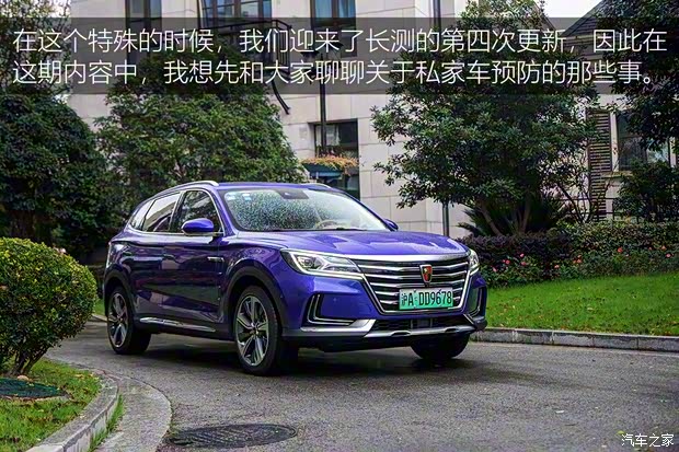 上汽集团 荣威MARVEL X 2018款 后驱版 上汽集团 荣威MARVEL X 2018款 后驱版