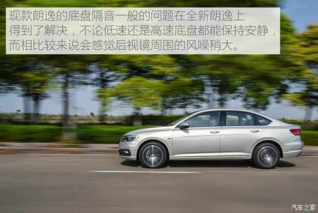 上汽大众 朗逸 2018款 280TSI DSG豪华版