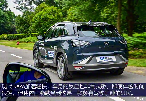 现代(进口) Nexo 2019款 美国版 现代(进口) Nexo 2019款 美国版