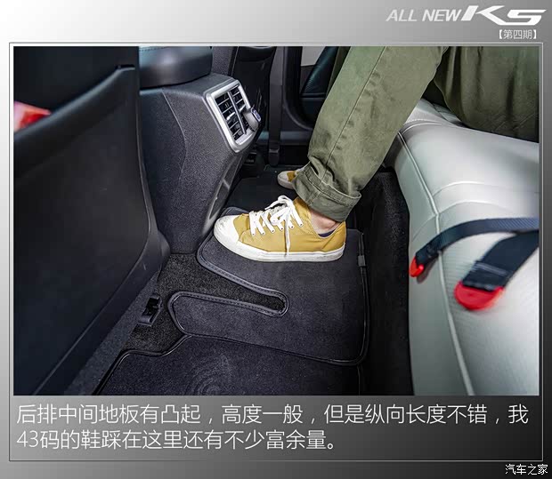 东风悦达起亚 K5凯酷 2020款 380T GT-Line 尊贵科技版 东风悦达起亚 K5凯酷 2020款 380T GT-Line 尊贵科技版