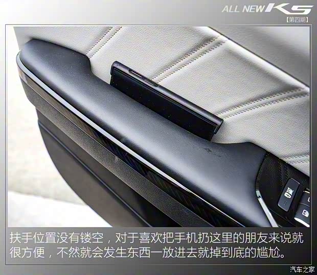 东风悦达起亚 K5凯酷 2020款 380T GT-Line 尊贵科技版 东风悦达起亚 K5凯酷 2020款 380T GT-Line 尊贵科技版